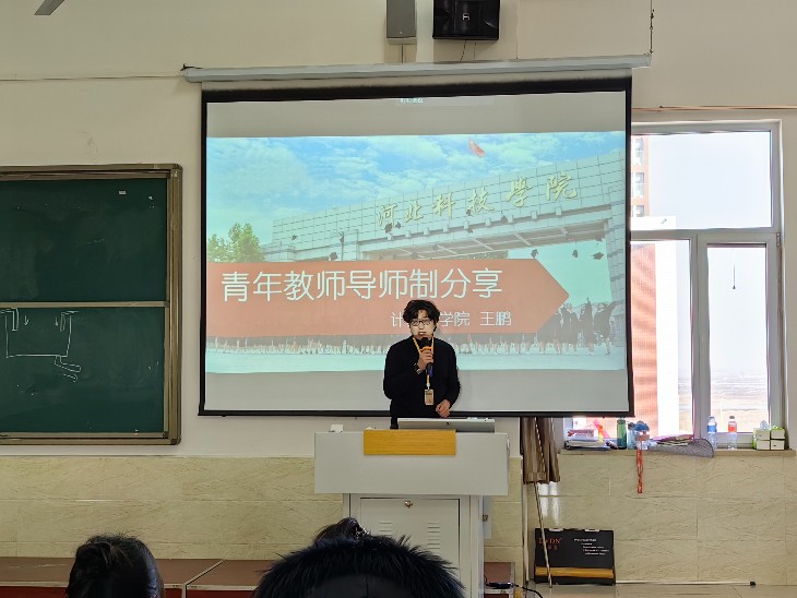 我院2023年寒假教学系统培训（二）