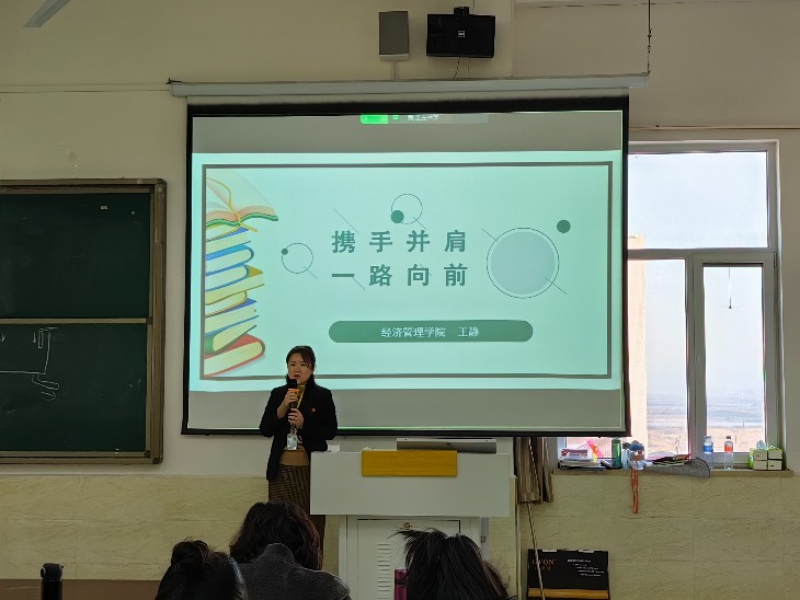 我院2023年寒假教学系统培训（二）