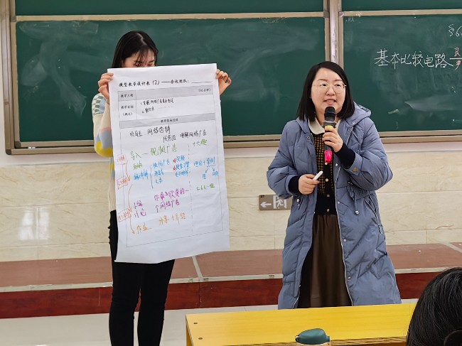我院2023年寒假教学系统培训（四）