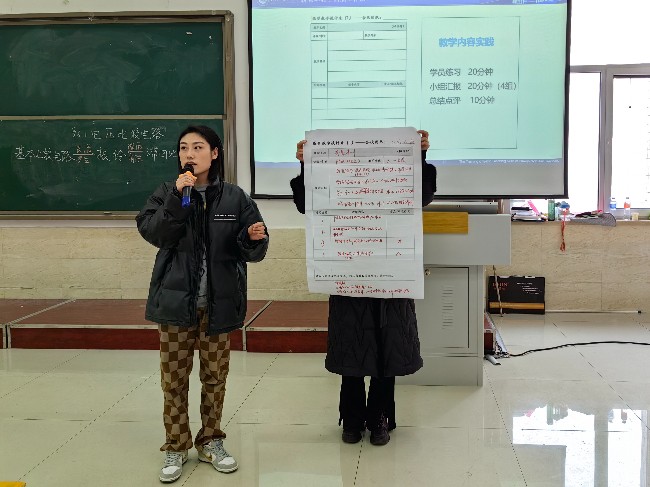 我院2023年寒假教学系统培训（四）