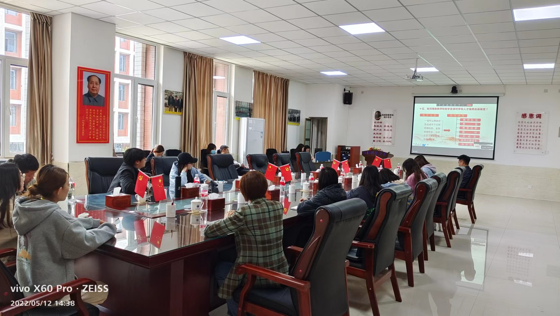 best365体育官网登录入口就审核评估相关知识召开学习培训会【第二讲】