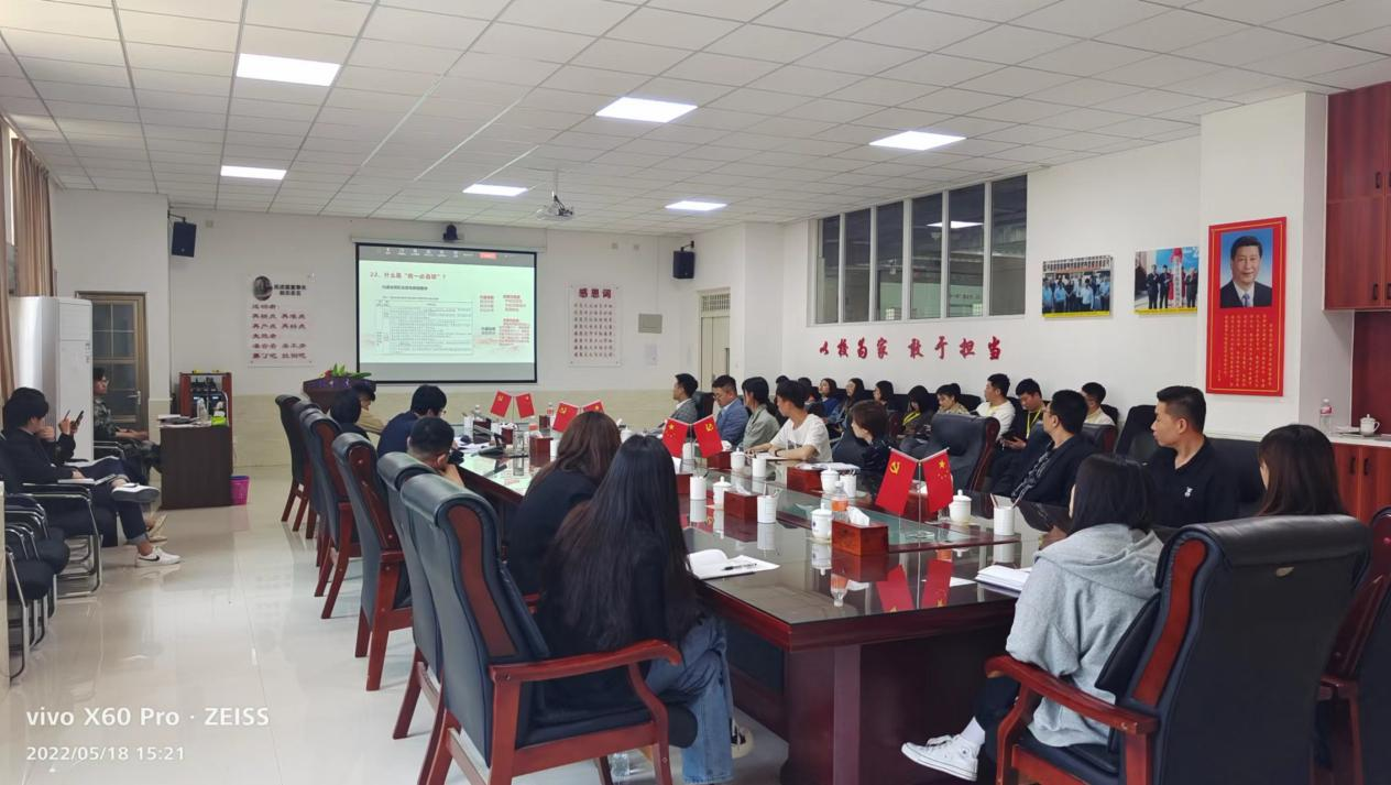 best365体育官网登录入口就审核评估相关知识召开学习培训会【第三讲】