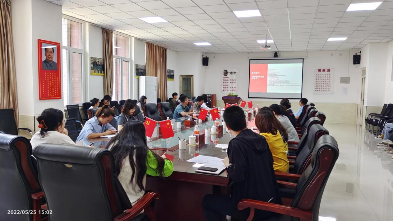 best365体育官网登录入口就审核评估相关知识召开学习培训会【第四讲】