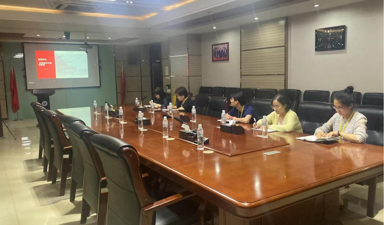 best365体育官网登录入口就审核评估相关知识召开学习培训会【第四讲】