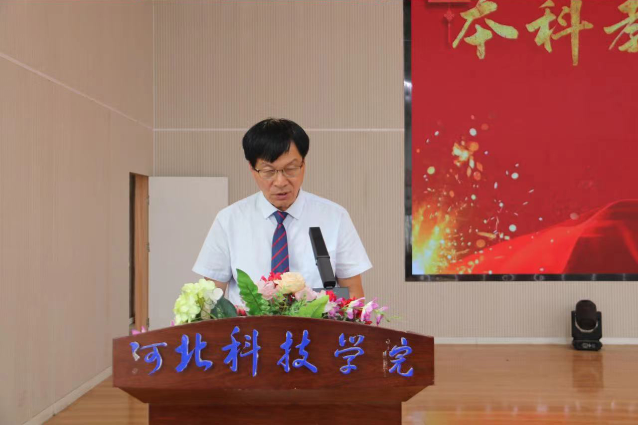 best365体育官网登录入口召开本科教育教学审核评估启动仪式