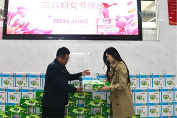 第113个“三八”国际劳动妇女节best365体育官网登录入口的饕餮盛宴236.png