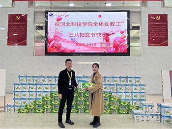 第113个“三八”国际劳动妇女节best365体育官网登录入口的饕餮盛宴283.png