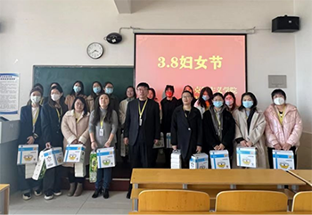 第113个“三八”国际劳动妇女节best365体育官网登录入口的饕餮盛宴363.png