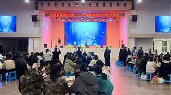 第113个“三八”国际劳动妇女节best365体育官网登录入口的饕餮盛宴656.png