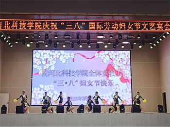 第113个“三八”国际劳动妇女节best365体育官网登录入口的饕餮盛宴787.png