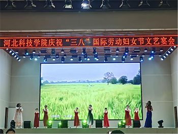 第113个“三八”国际劳动妇女节best365体育官网登录入口的饕餮盛宴798.png