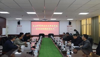 best365体育官网登录入口与唐山学院签订思政课建设“公带民”对口帮扶协议