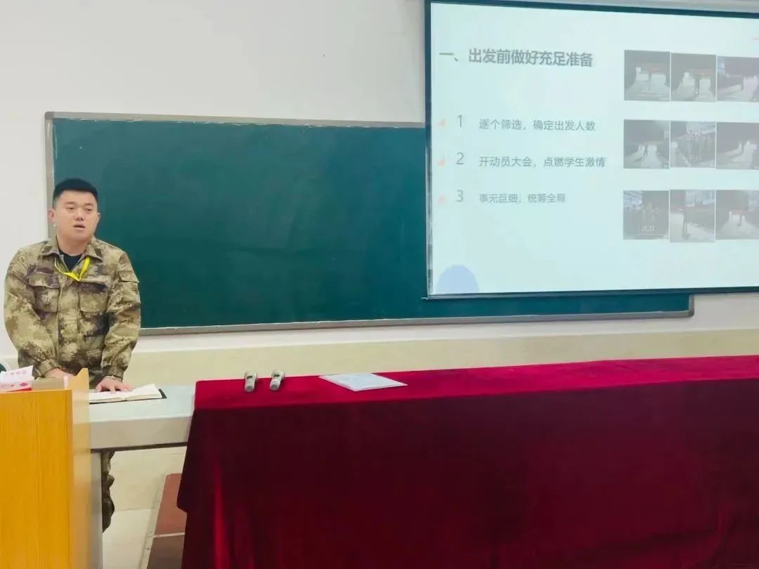 我院2023年寒假开展学管干部培训第五天
