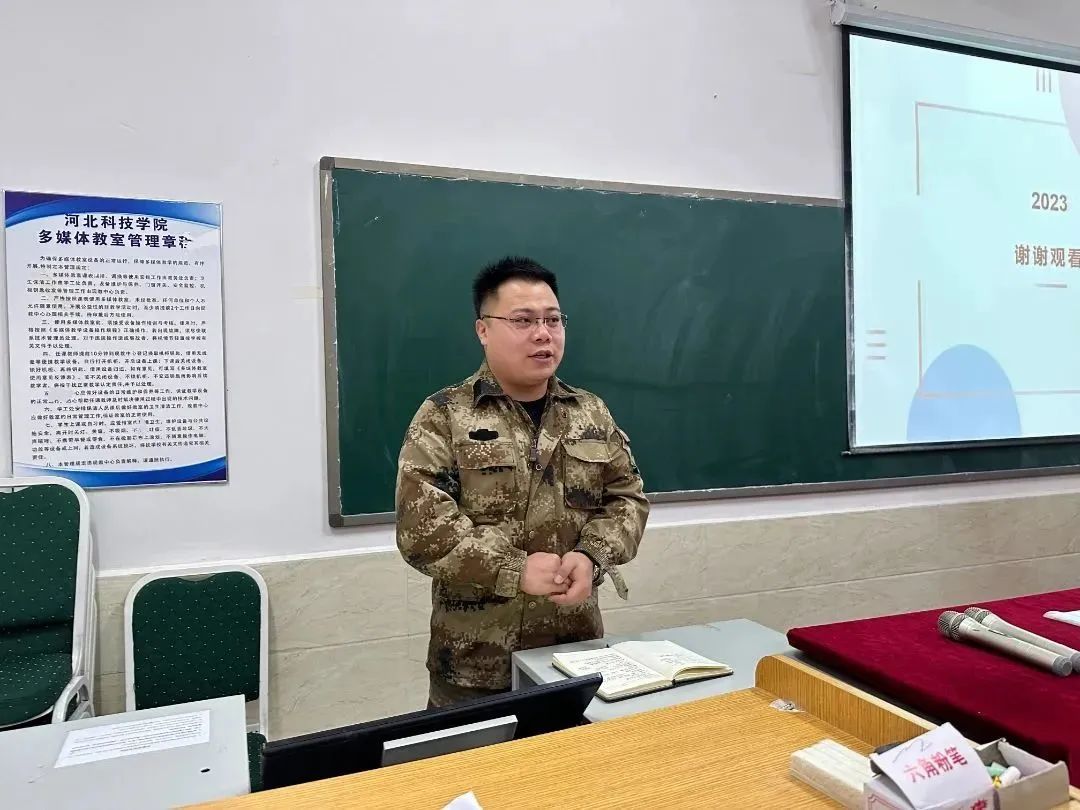 我院2023年寒假开展学管干部培训第五天