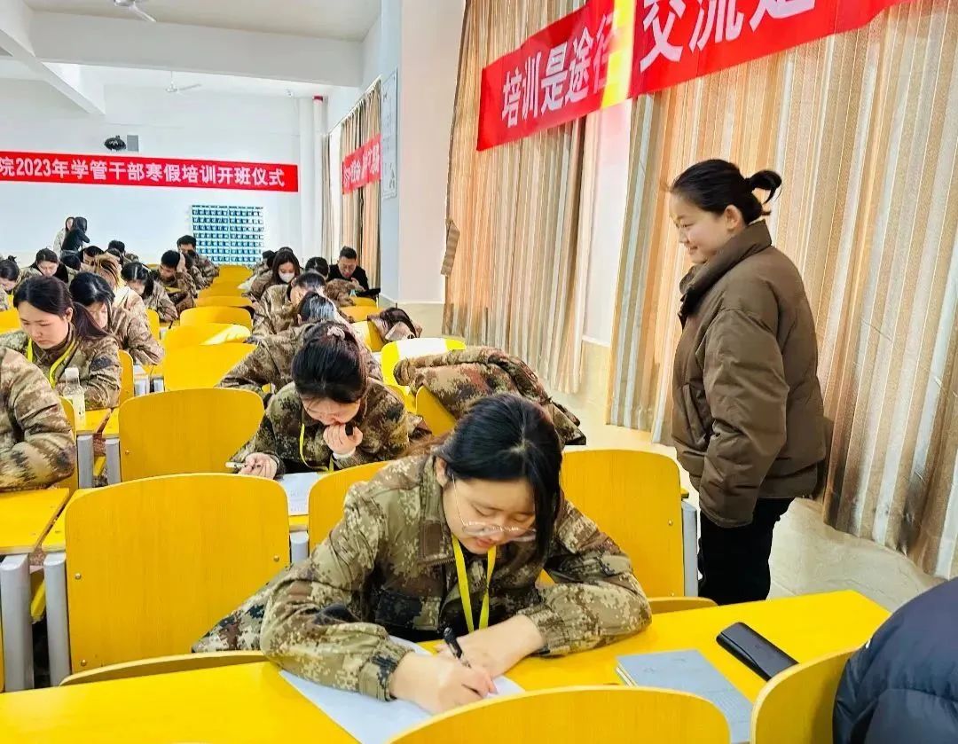 我院2023年寒假开展学管干部培训第五天