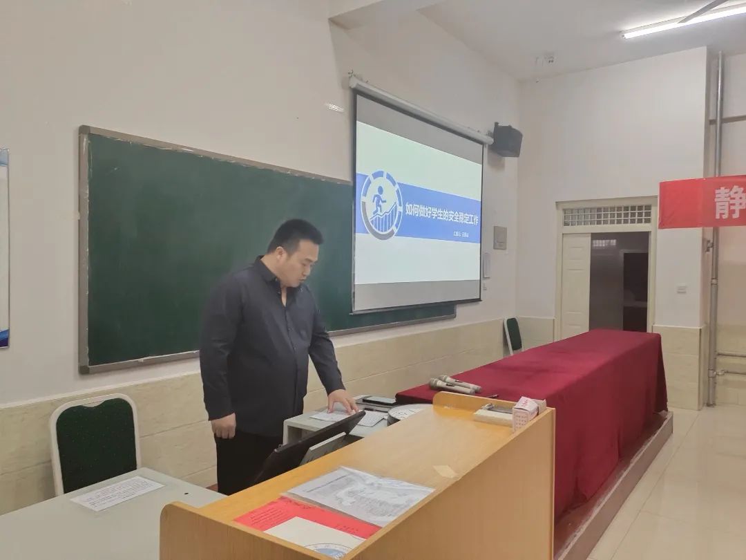 我院2023年寒假开展学管干部培训第四天