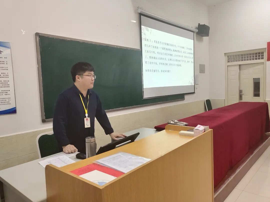 我院2023年寒假开展学管干部培训第四天