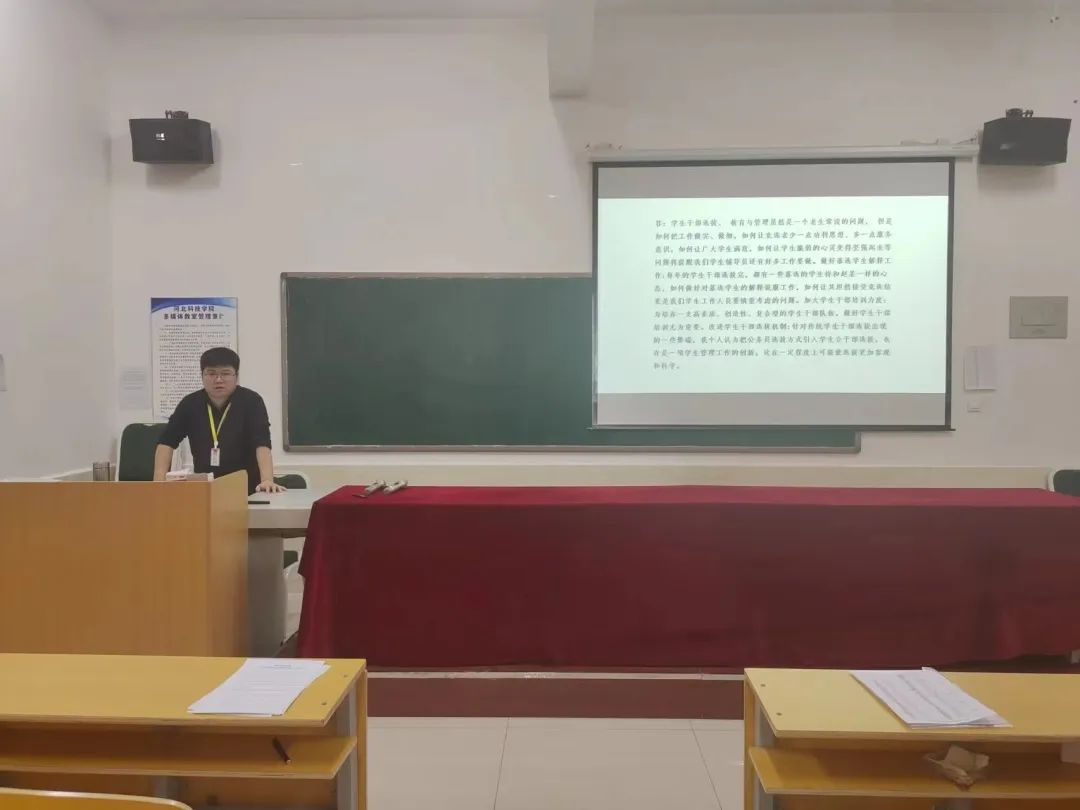我院2023年寒假开展学管干部培训第四天