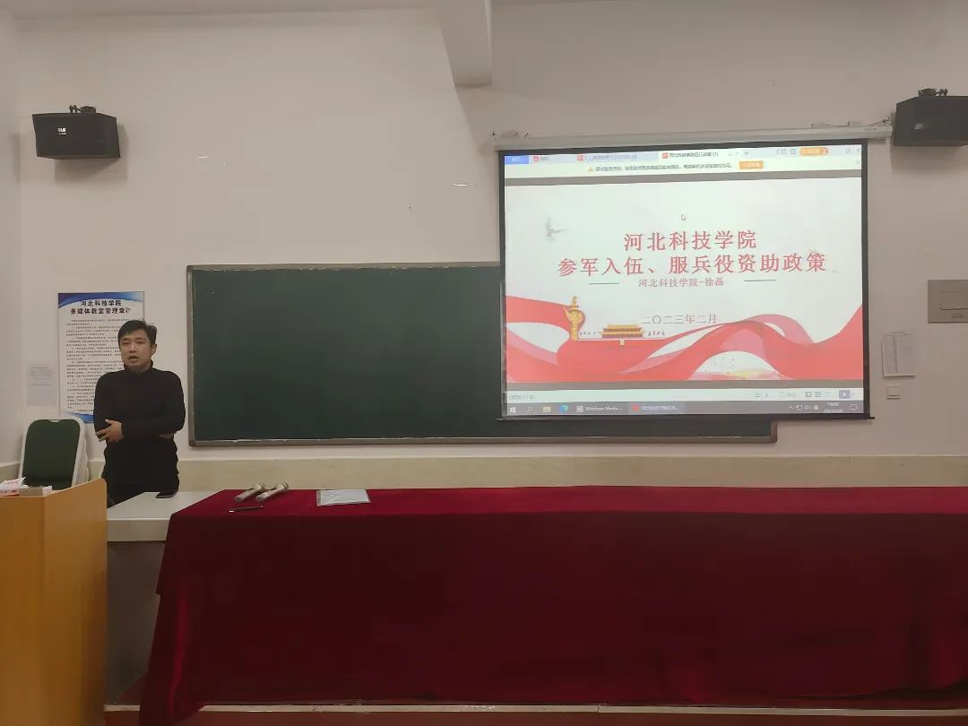 我院2023年寒假开展学管干部培训第四天
