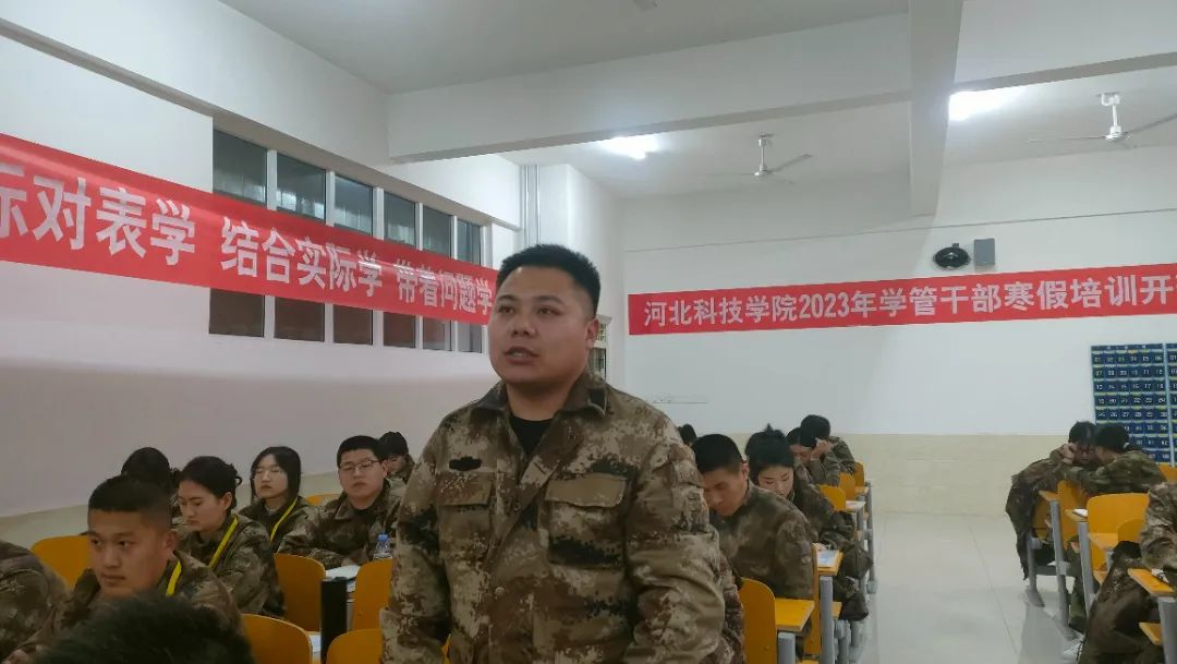 我院2023年寒假开展学管干部培训第四天
