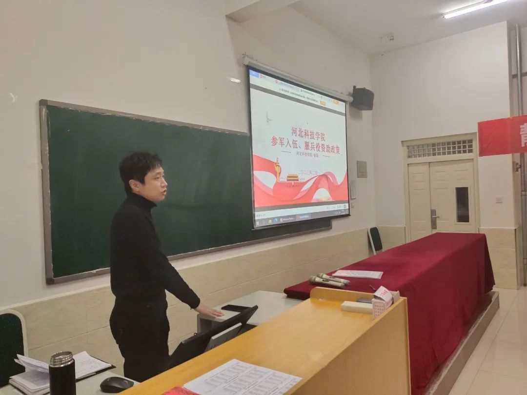 我院2023年寒假开展学管干部培训第四天