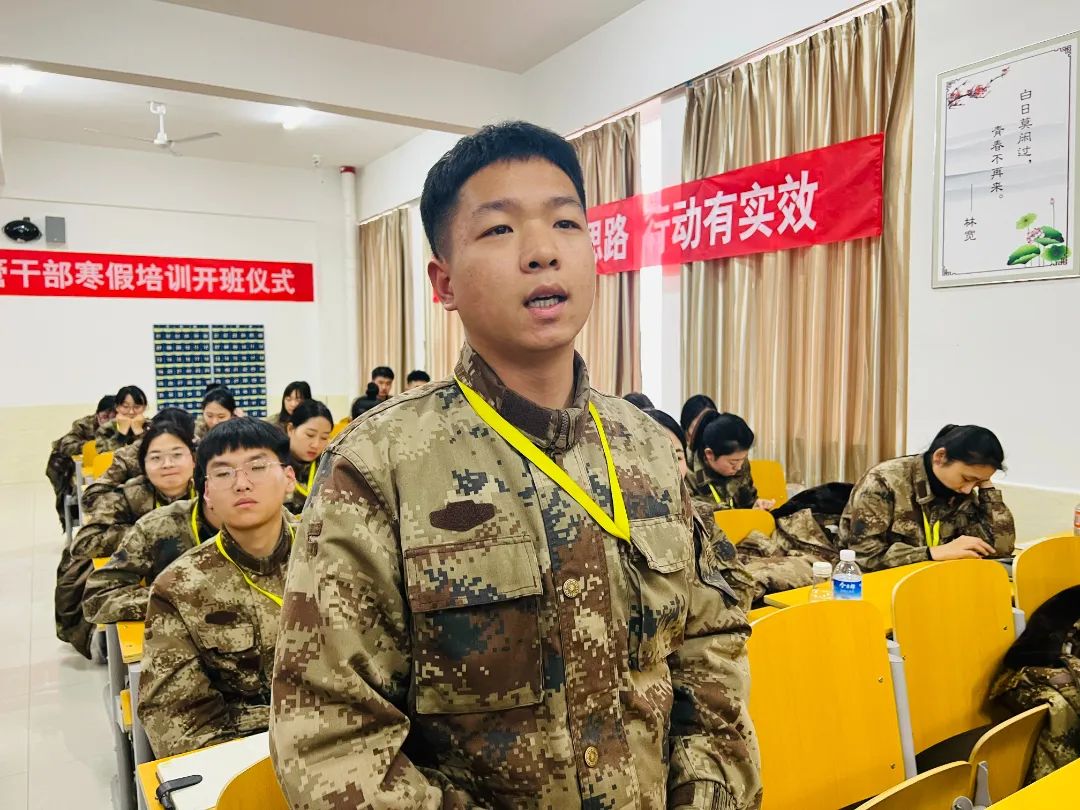 我院2023年寒假开展学管干部培训第四天