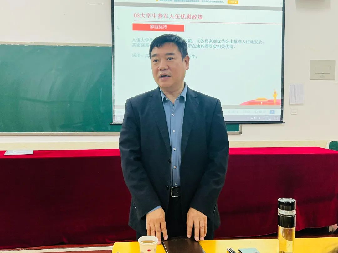 我院2023年寒假开展学管干部培训第四天