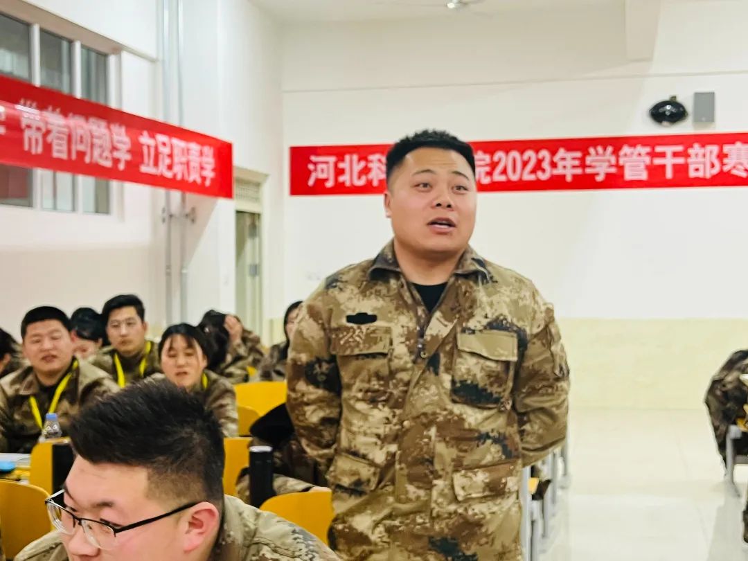 我院2023年寒假开展学管干部培训第四天