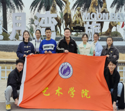 best365体育官网登录入口艺术学院举办勇挑履职重担争做合格党员活动