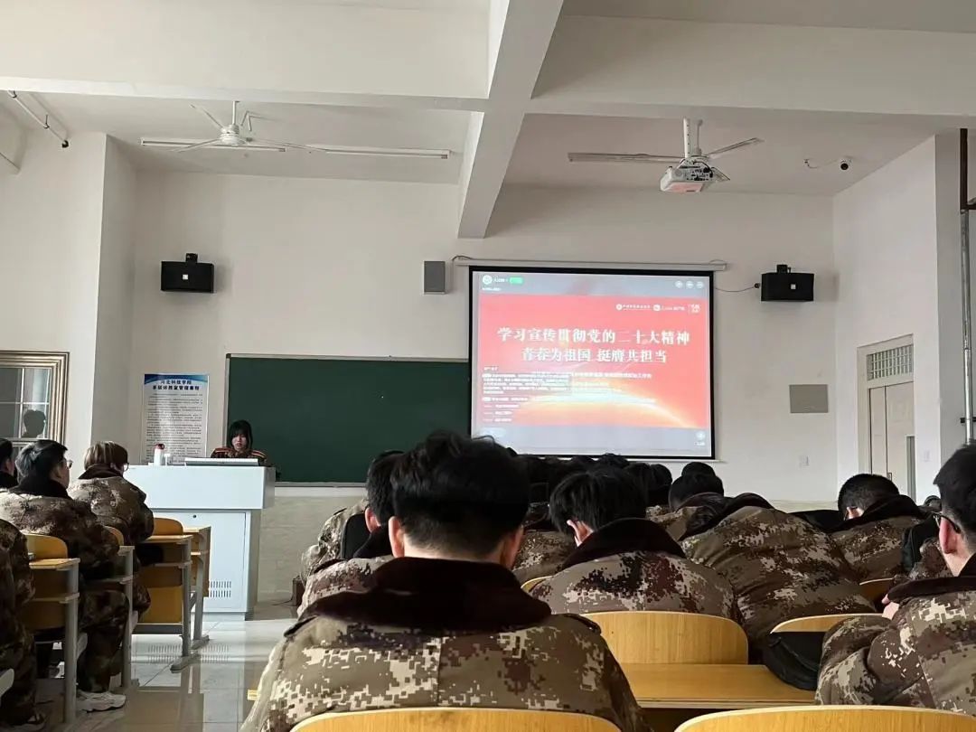 best365体育官网登录入口组织师生同上青春为祖国挺膺共担当主题网络思政大课