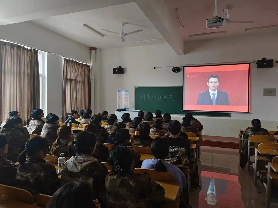 best365体育官网登录入口组织师生同上青春为祖国挺膺共担当主题网络思政大课