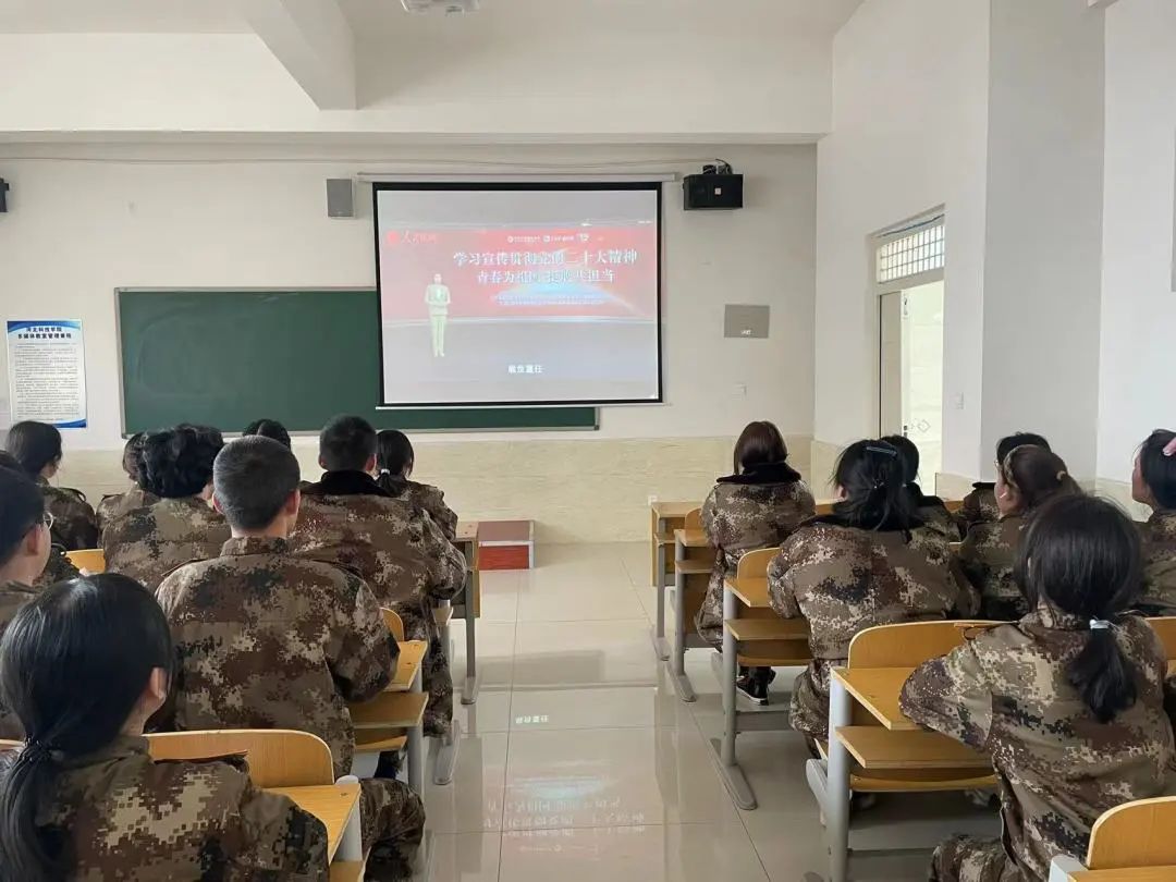 best365体育官网登录入口组织师生同上青春为祖国挺膺共担当主题网络思政大课