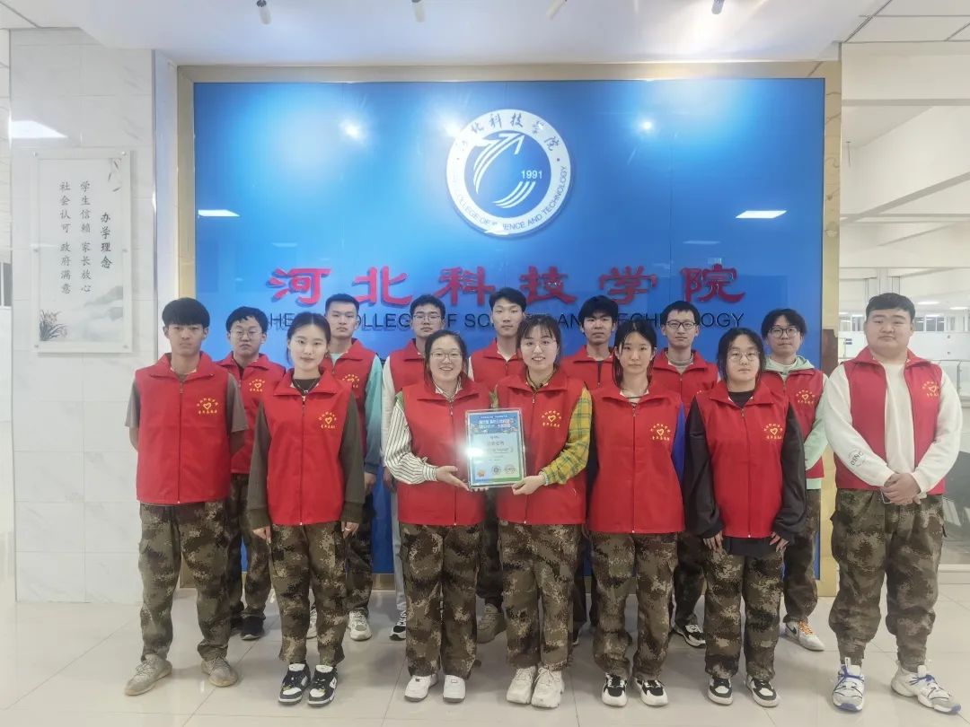 best365体育官网登录入口在河北省第六届最热公益校园益动低碳活动中获得全国高校第20名，河北省第7名，荣获＇益动低碳＇优秀组织称号