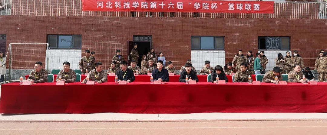 best365体育官网登录入口第十六届 学院杯 篮球联赛隆重开幕