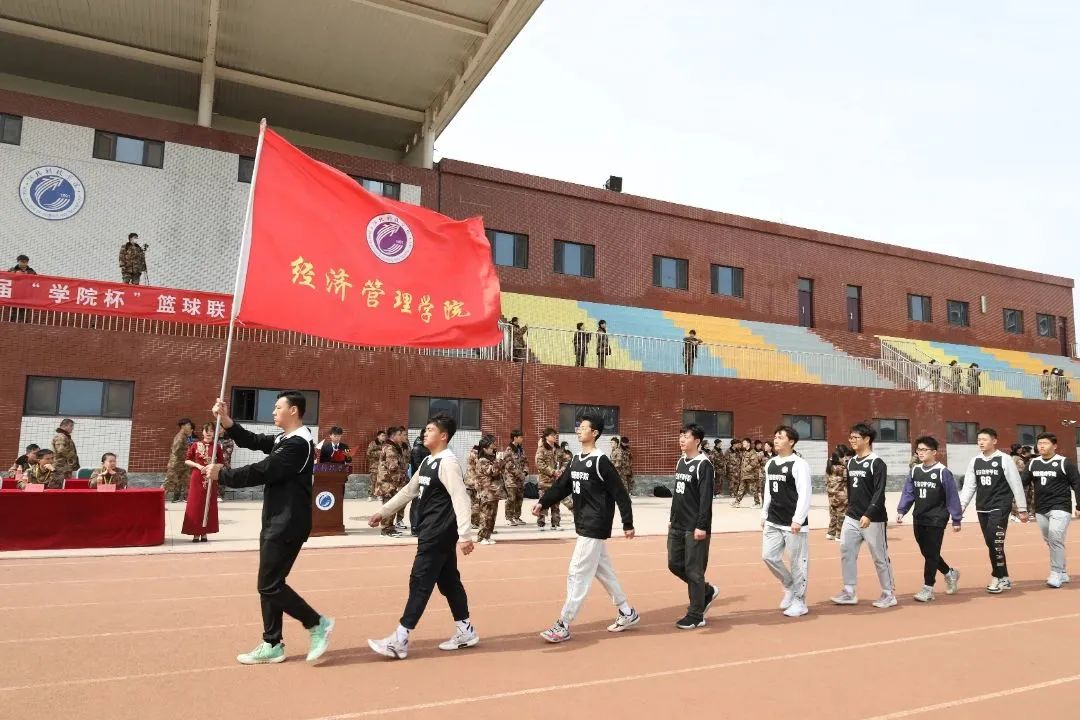 best365体育官网登录入口第十六届 学院杯 篮球联赛隆重开幕