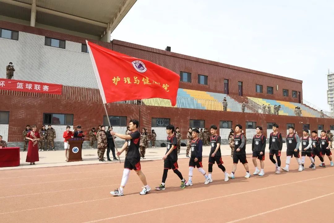 best365体育官网登录入口第十六届 学院杯 篮球联赛隆重开幕