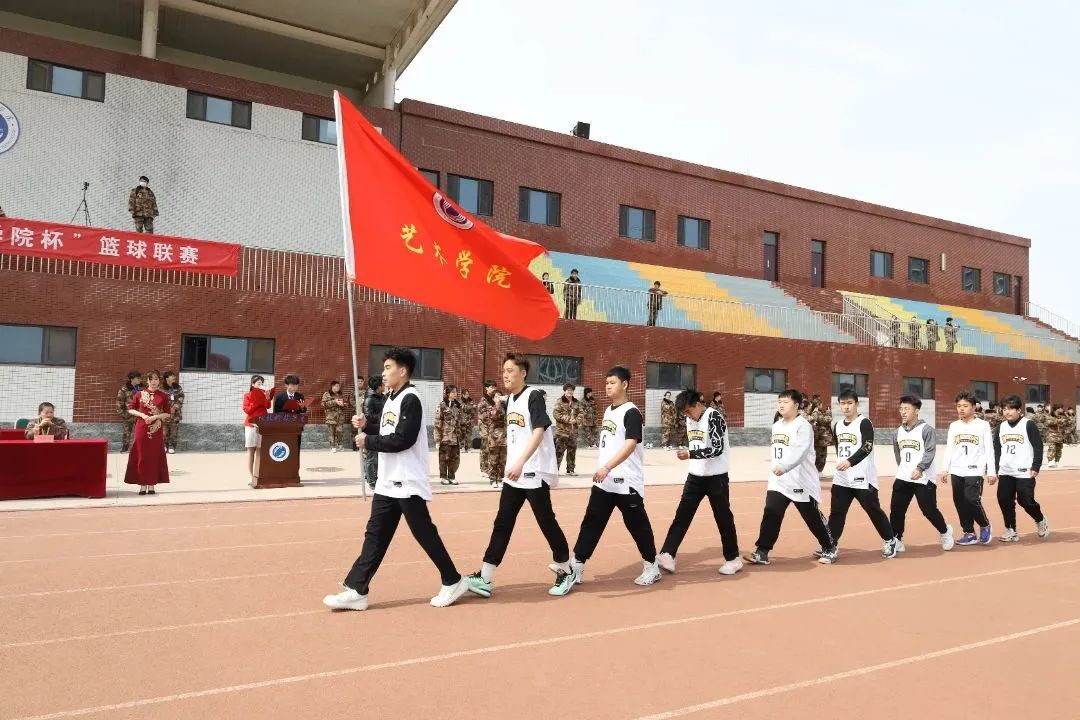best365体育官网登录入口第十六届 学院杯 篮球联赛隆重开幕