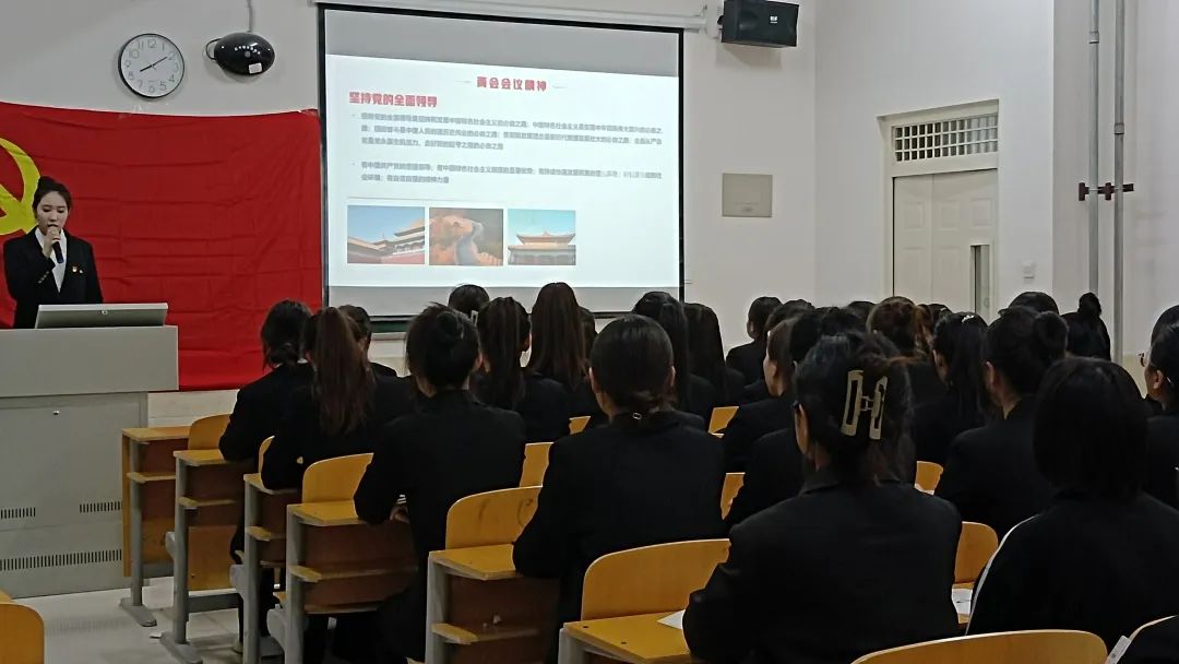 best365体育官网登录入口教育学院举办学习两会精神汇聚强国力量活动