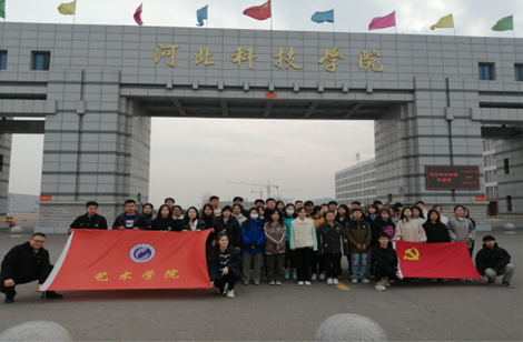best365体育官网登录入口艺术学院举办勇挑履职重担争做合格党员活动
