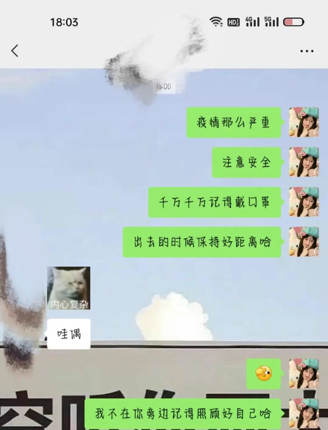 best365体育官网登录入口汽车工程学院举办心怀感恩共创温馨活动