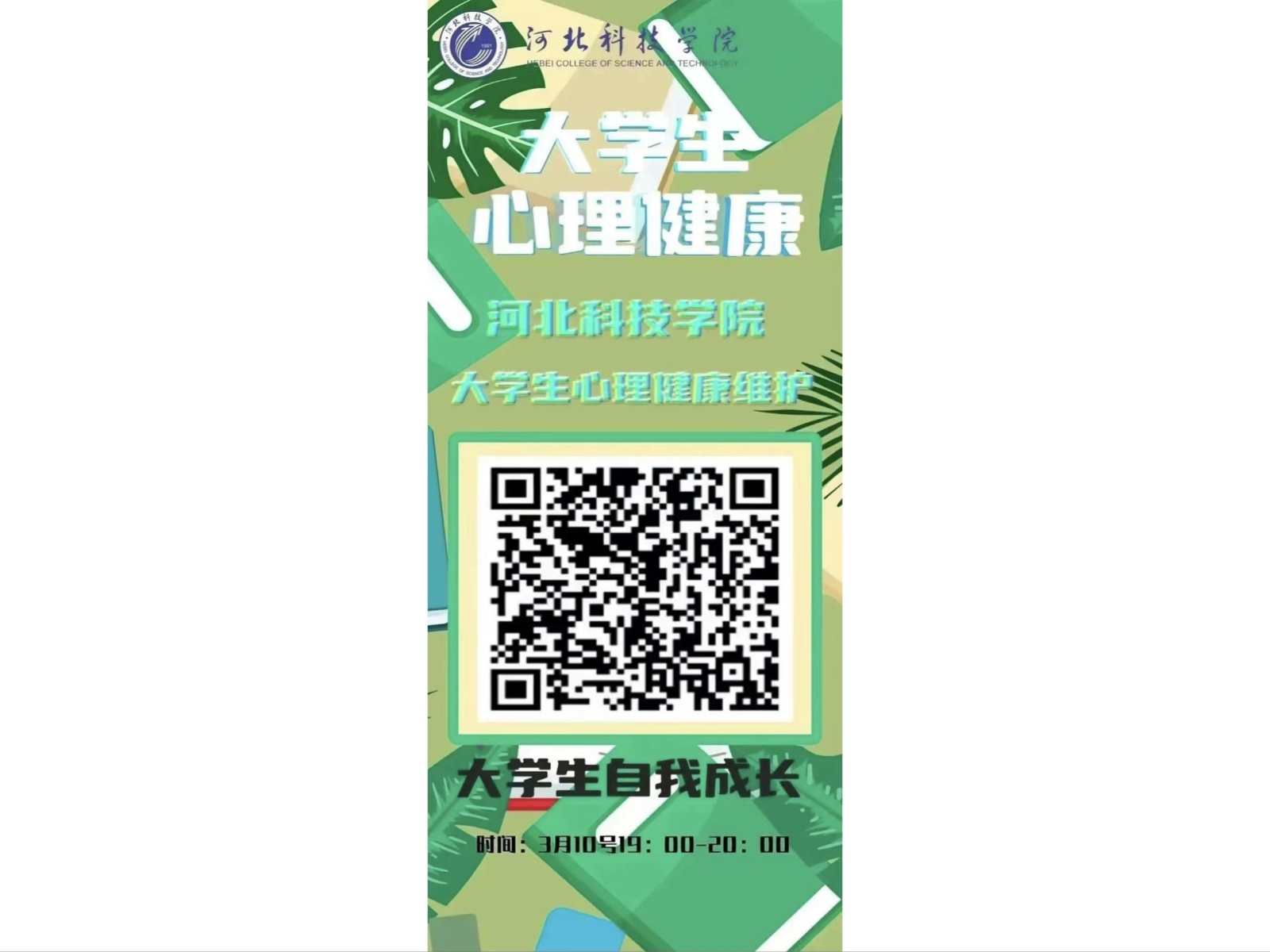 微信图片_20230312133223.jpg