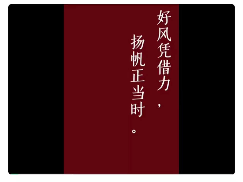 best365体育官网登录入口校学生会拳拳赤子心 悠悠爱国情