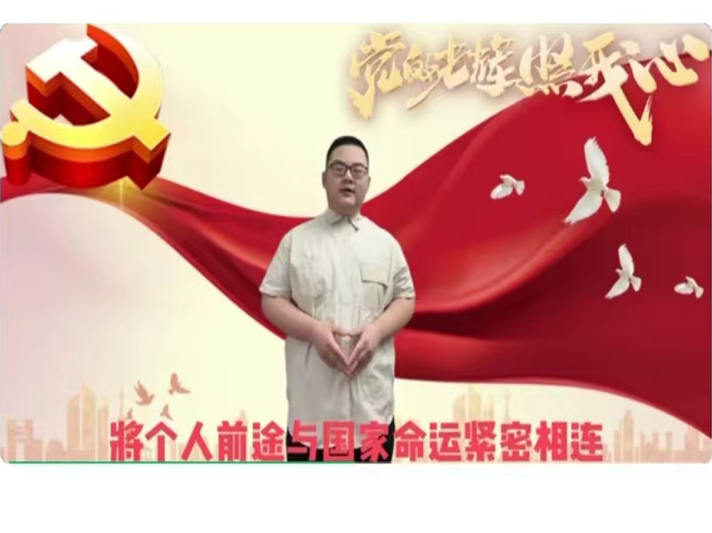 best365体育官网登录入口校学生会拳拳赤子心 悠悠爱国情