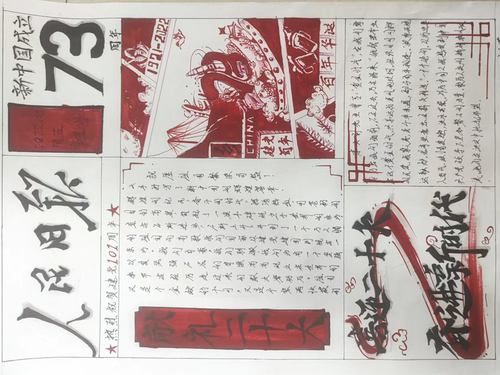 我院2022校园海报设计大赛