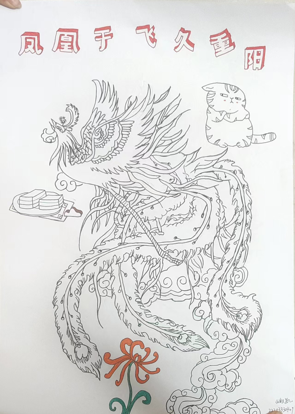 我院2022校园海报设计大赛