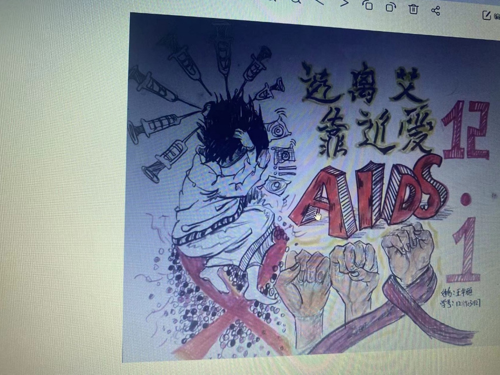 best365体育官网登录入口校学生会以爱防“艾”你我同在