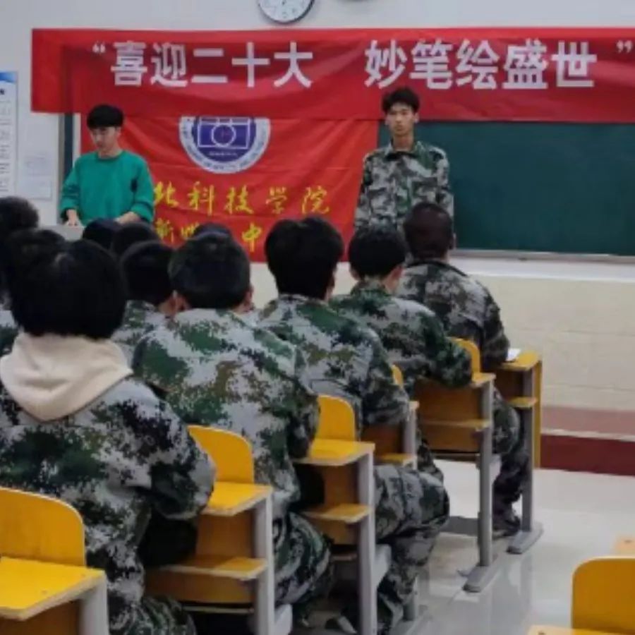 新媒体中心举办了喜迎二十大，绘梦新征程 || best365体育官网登录入口举行“喜迎二十大，启航新征程”海报设计大赛