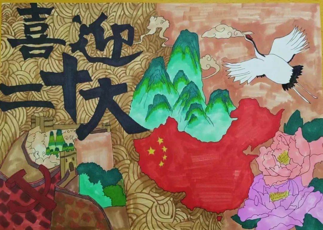 新媒体中心举办了喜迎二十大，绘梦新征程 || best365体育官网登录入口举行“喜迎二十大，启航新征程”海报设计大赛
