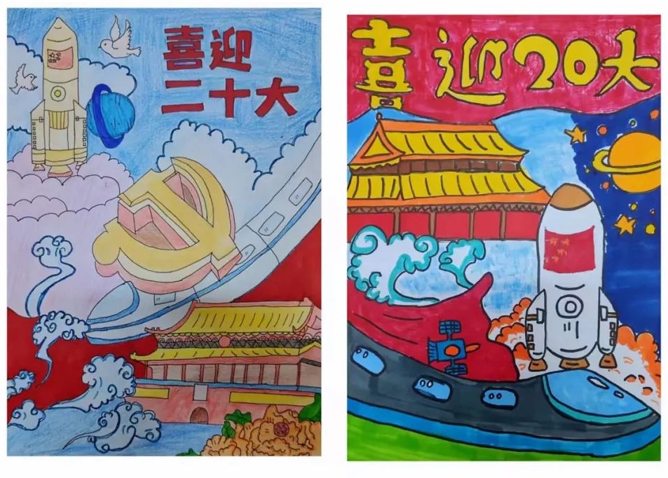 新媒体中心举办了喜迎二十大，绘梦新征程 || best365体育官网登录入口举行“喜迎二十大，启航新征程”海报设计大赛