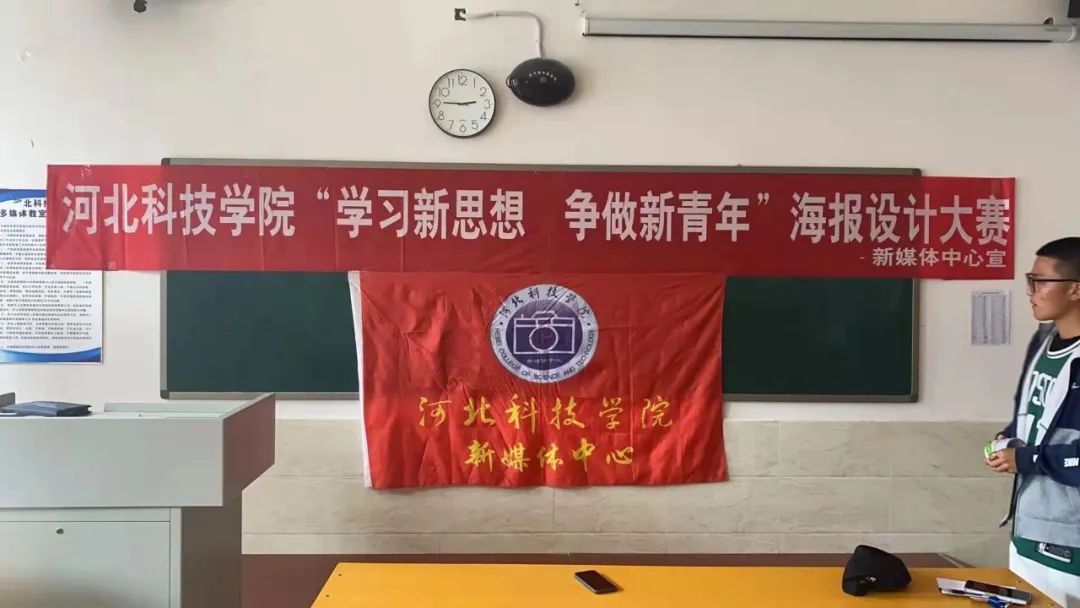 新媒体中心举办庆祝建团一百周年||best365体育官网登录入口新媒体中心成功举办“学习新思想,争做新青年”海报设计大赛!